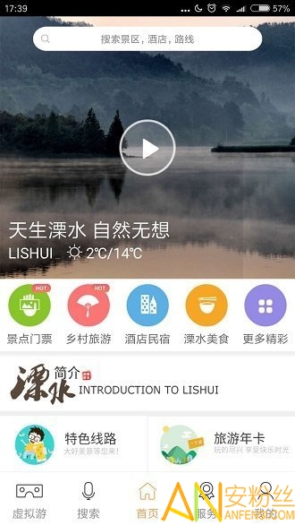 ˮapp