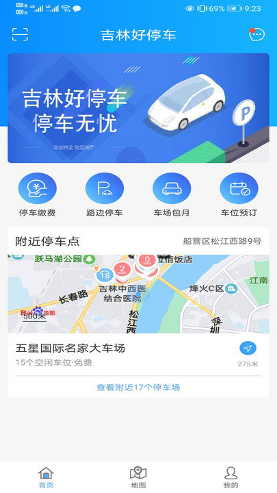ֺͣapp