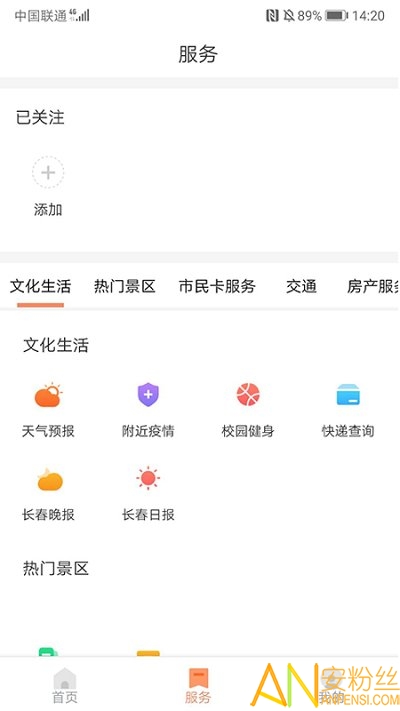 app