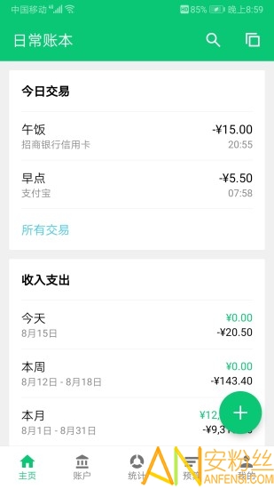 ɼapp