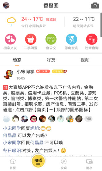 app