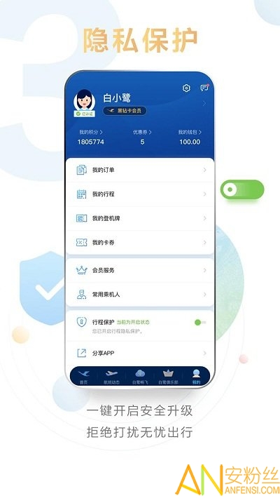 źչ˾app