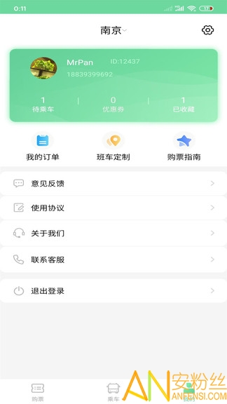 ˳óapp