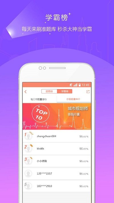 滮ʦ׼app