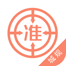 滮ʦ׼app