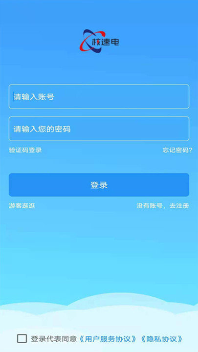 ٵapp
