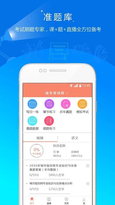 滮ʦ׼app