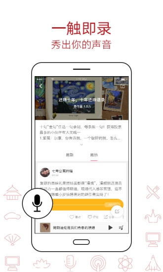 ˹̹fm̨app°