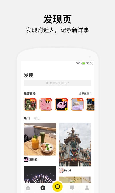 ֱapp