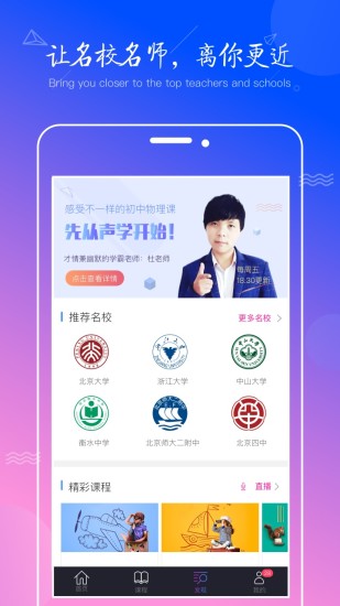 ѧapp