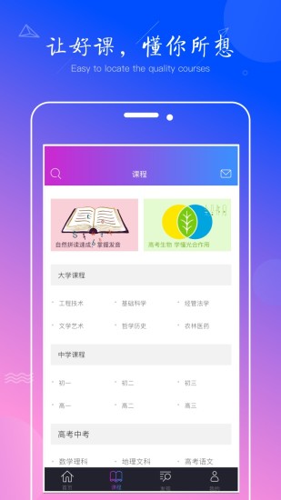 ѧapp