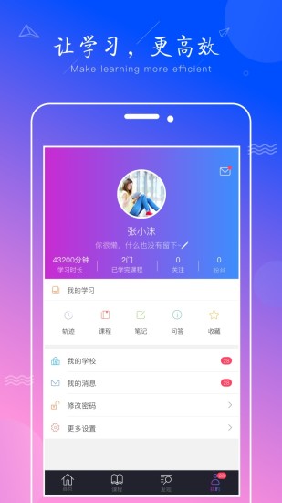 ѧapp