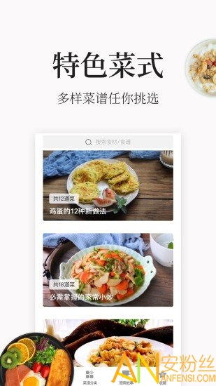 ˴ȫҳapp