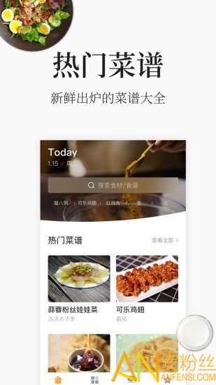 ˴ȫҳapp