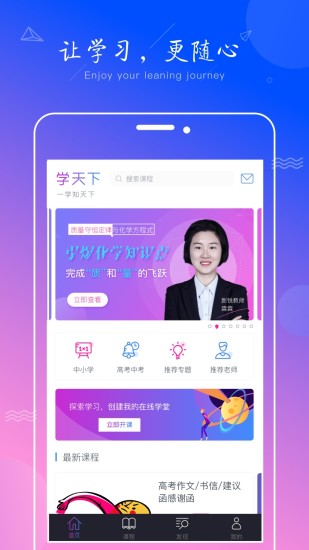 ѧapp
