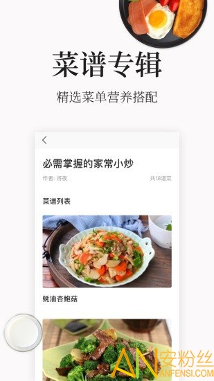 ˴ȫҳapp
