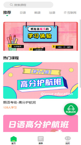 ǡѧapp