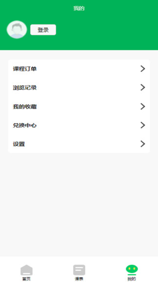 ǡѧapp