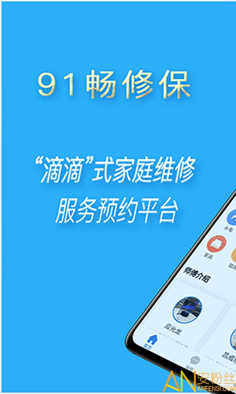 91ޱapp