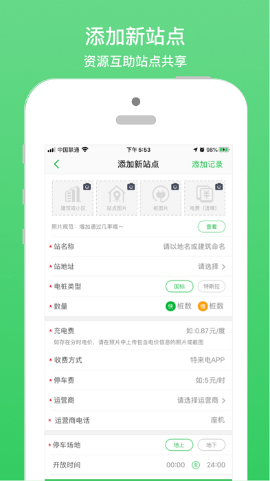 ׮app