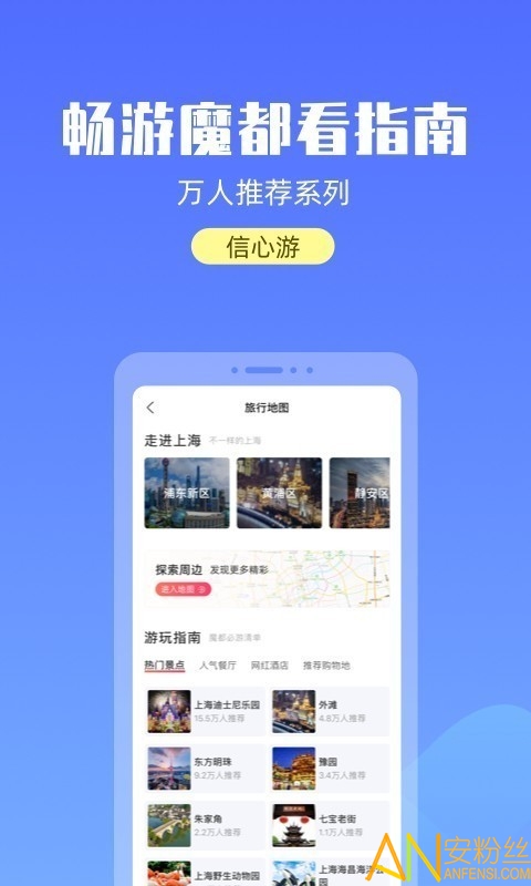 Ϻapp