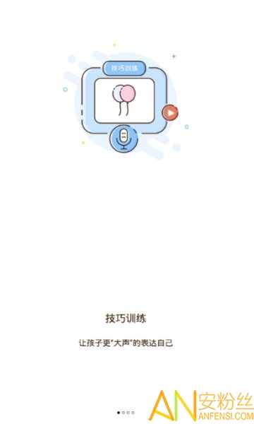 ѧ˵ҳapp