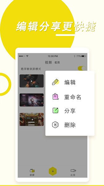 ¼app