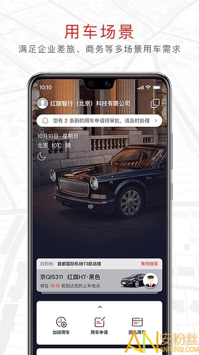 app