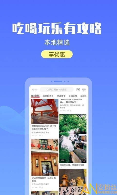 Ϻapp
