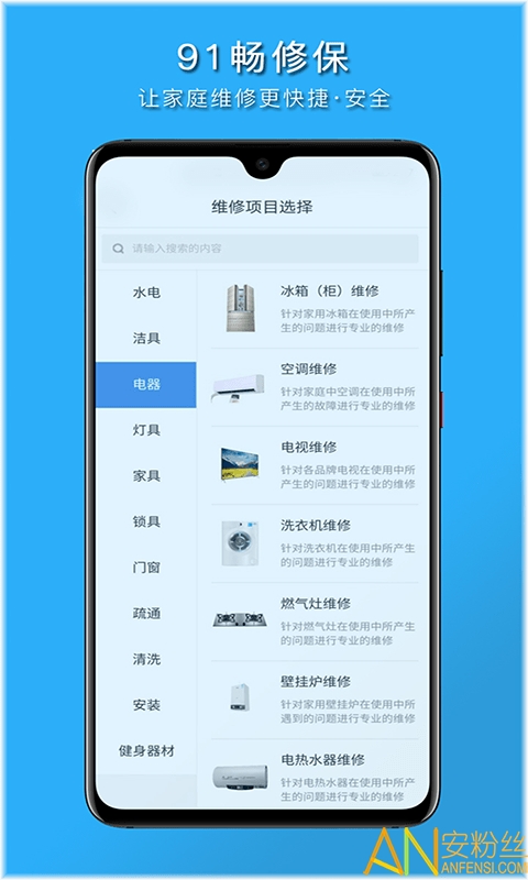 91ޱapp