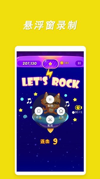 ¼app