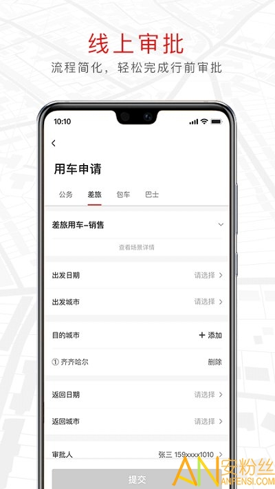app