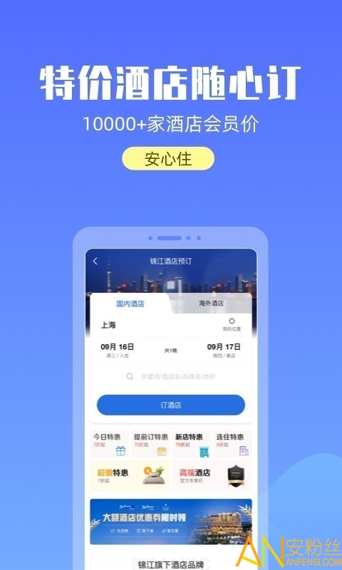 Ϻapp