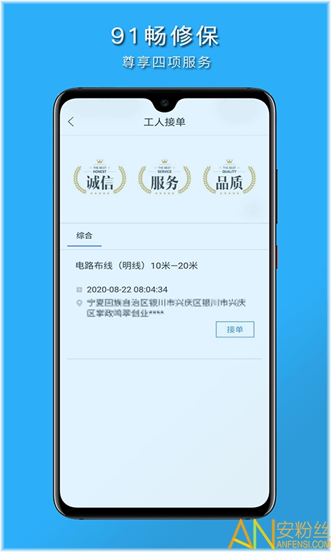 91ޱapp