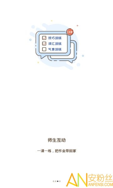 ѧ˵ҳapp
