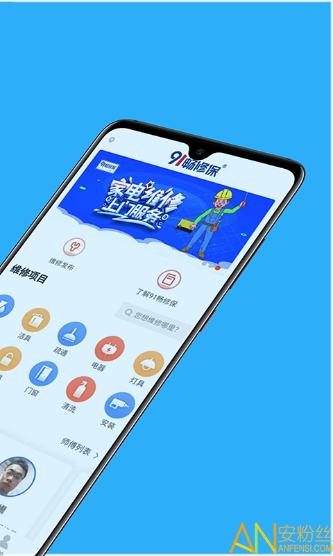 91ޱapp