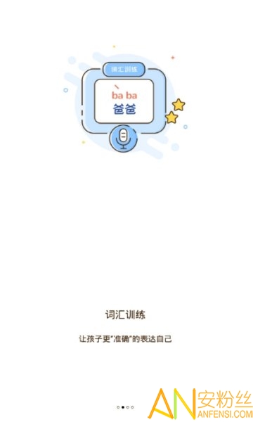 ѧ˵ҳapp