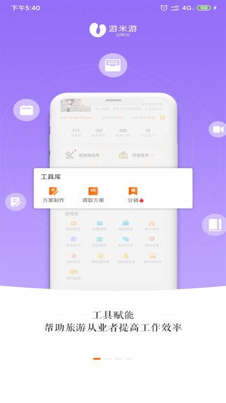 app