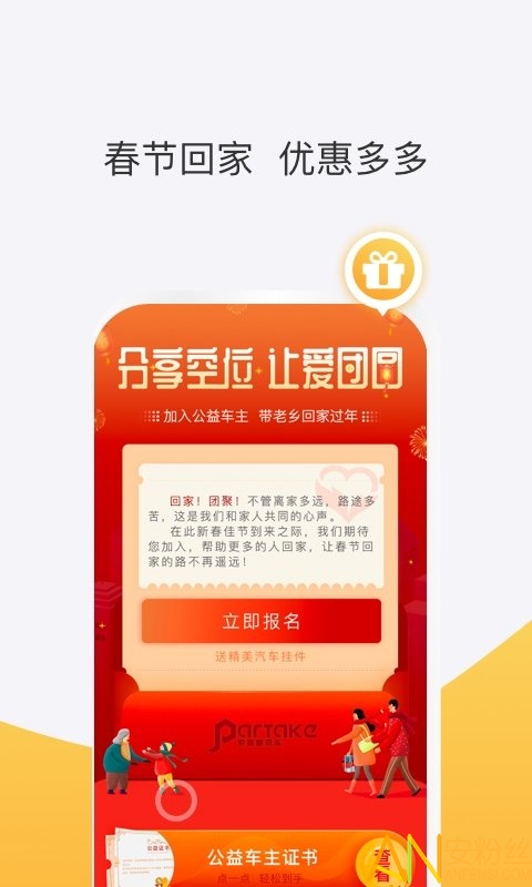 ƴ˳糵app