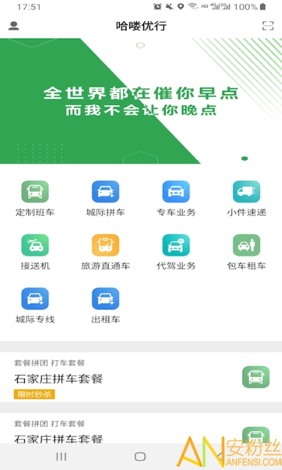 app