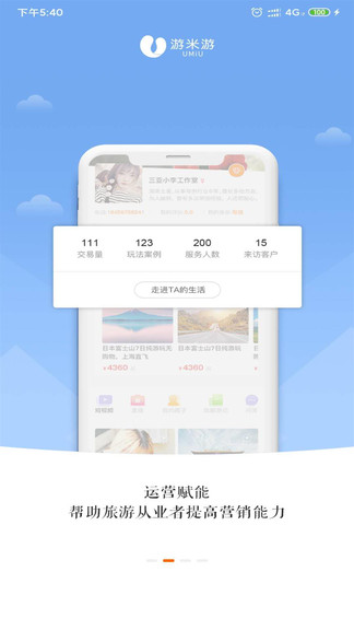app