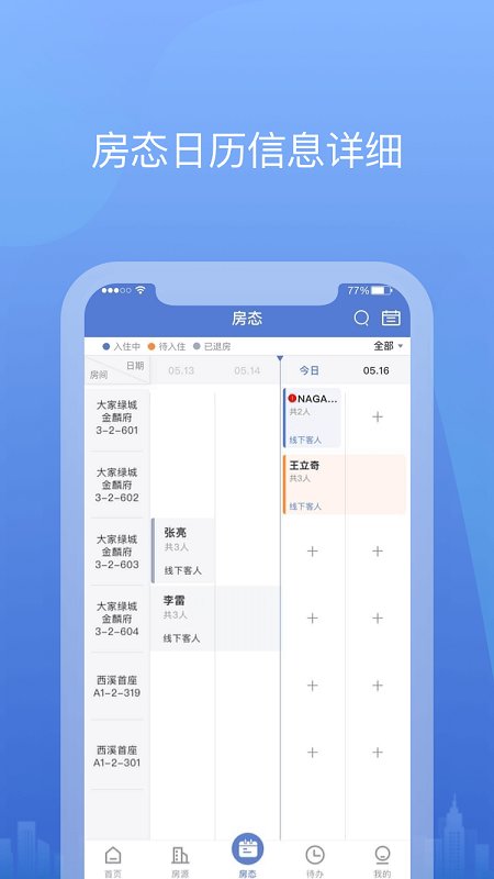 Ϥapp