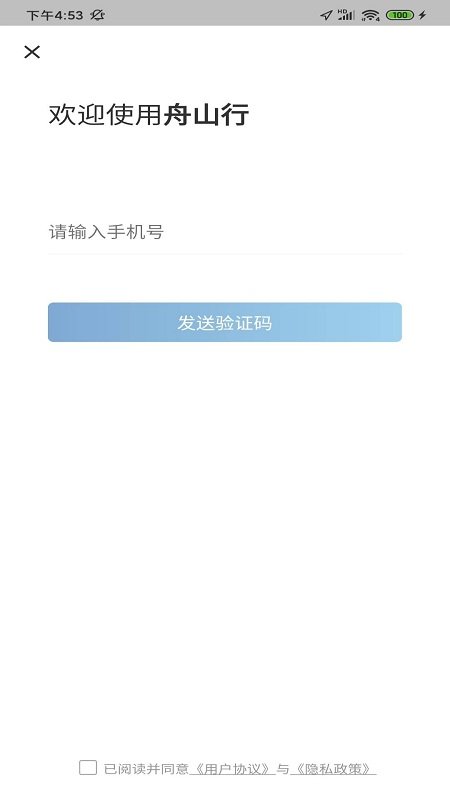 ɽ2.0app