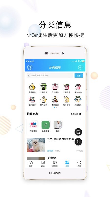 ̳app