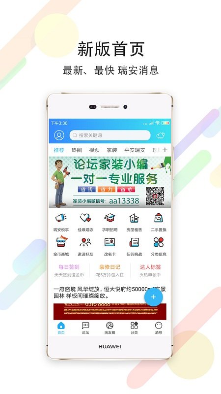 ̳app