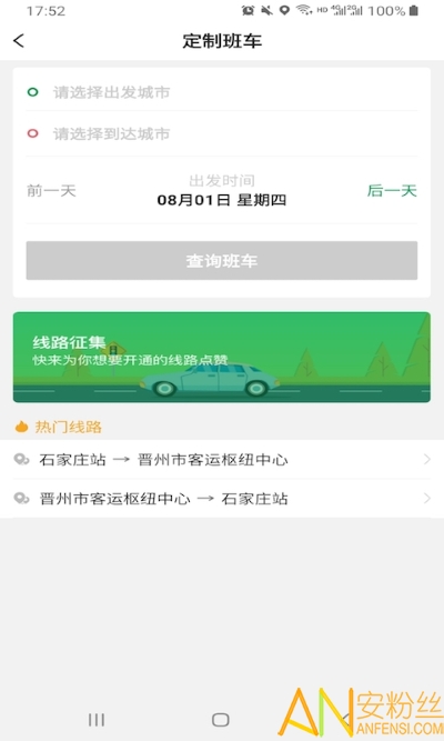 app