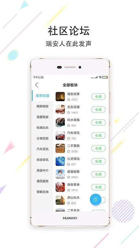 ̳app