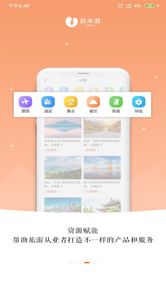 app