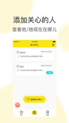 ̽Ѱapp