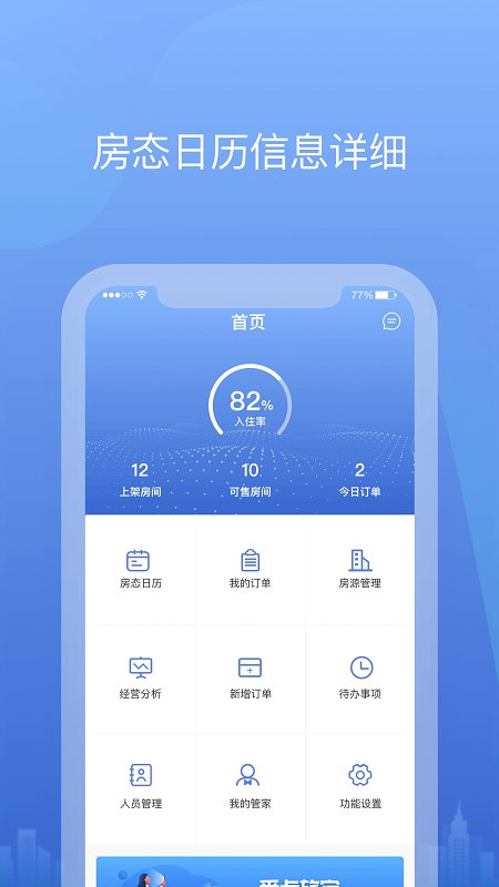 Ϥapp